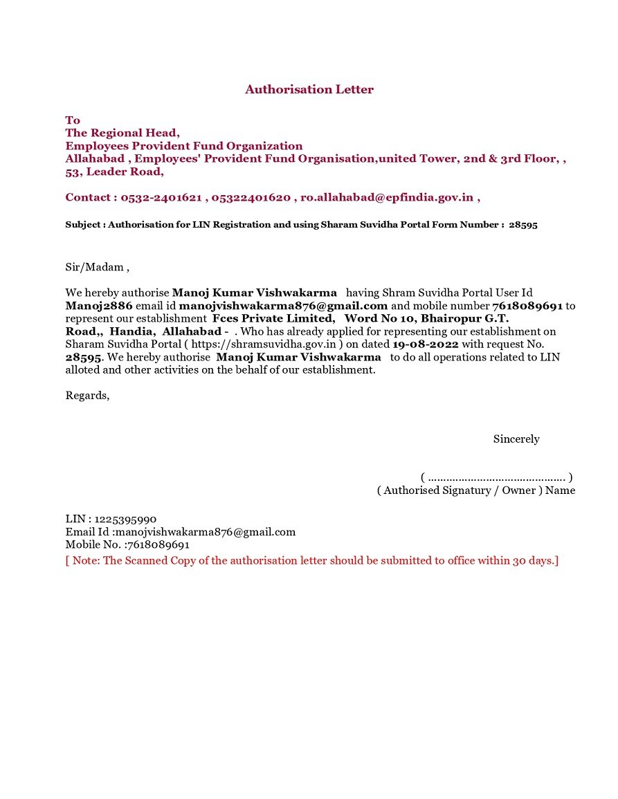 Employees Provident Fund Organization